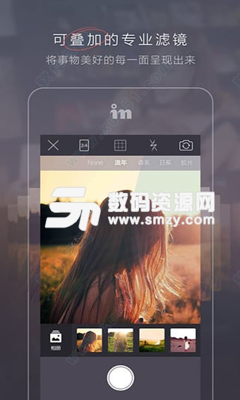 in相机手机版(相机) v 8.7.5.0 免费版