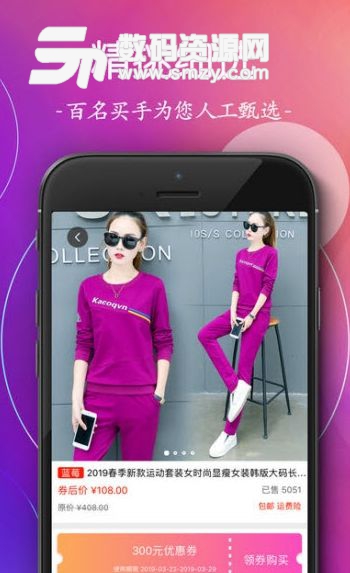 蓝莓院子app安卓版(便捷生活) v1.2.0 免费版