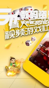 蜜梨直播app手机安卓版(社交通讯)v1.20 最新版