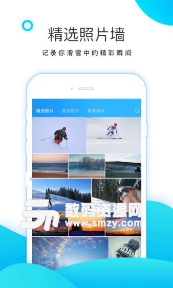 滑呗照片免费版(旅游出行) v3.8.0 手机版
