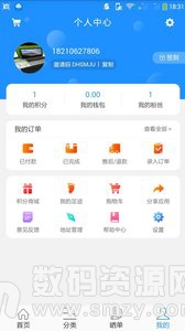 省钱狗手机版(购物理财)v 2.7.0免费版