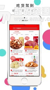 淘京优选免费版(购物理财)v1.3.0手机版