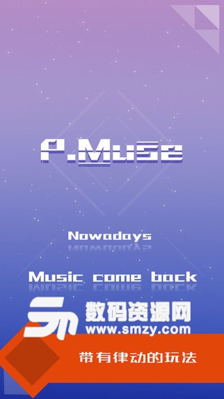 缪斯计划免费版(音乐游戏) v3.7.1 手机版