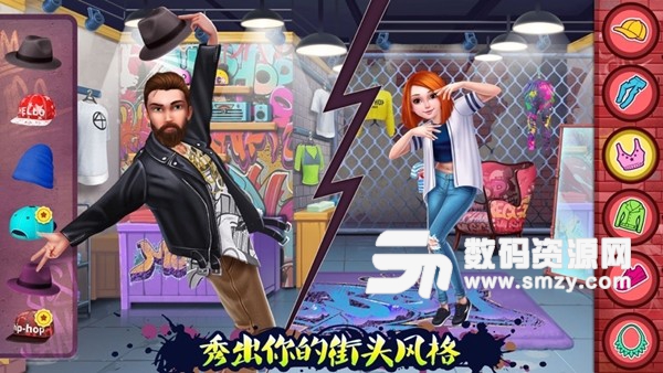 传统街舞斗舞男女对战安卓版(音乐游戏) v1.1.5 最新版