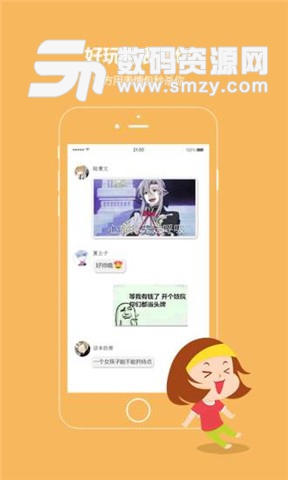 话本小说手机app(小说听书) v6.3.25 免费版