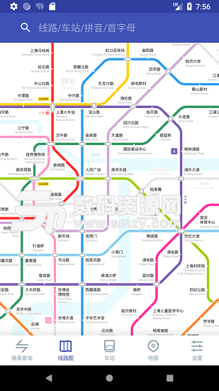 中国地铁通免费版(旅游出行) v9.6.0 手机版
