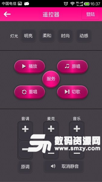 麦霸k歌安卓版(影音播放) v1.9 手机版