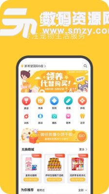 鯨寵免費版(影音視聽) v2.1.8 安卓版