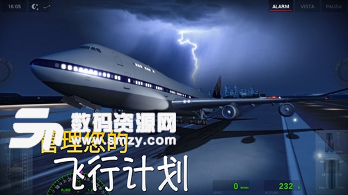 极限着陆中文免费版(模拟飞行) v3.9.9 安卓版