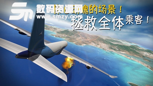 极限着陆中文免费版(模拟飞行) v3.9.9 安卓版