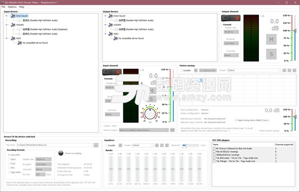 DS WASAPI ASIO Router Mixer官方版