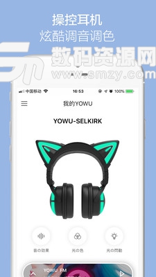 YOWU最新版(影音视听) v1.4.3 手机版