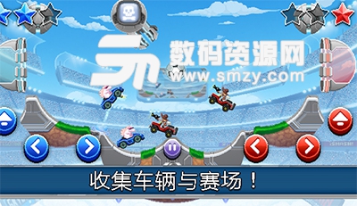 撞头赛车2：足球安卓版(赛车竞速) v2.7.0 手机版