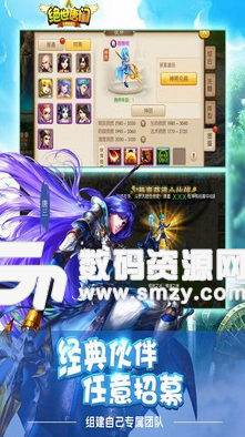 絕世唐門手遊手機版(角色扮演) v1.5.9 免費版