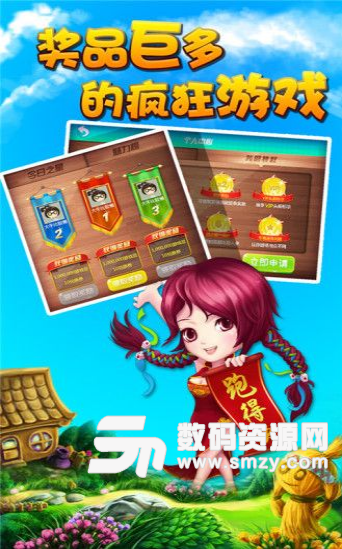 七月棋牌APP安卓版(生活理財) v7.1 手機版