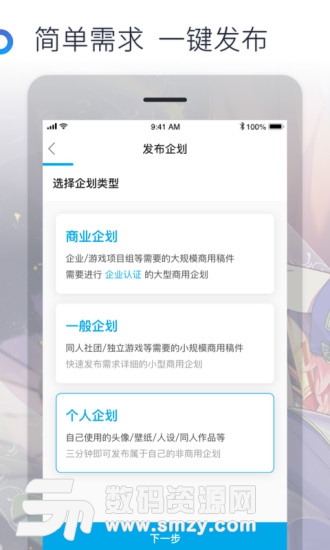 米画师安卓版(生活相关) v4.3.5 手机版