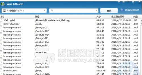 Wise JetSearch最新版