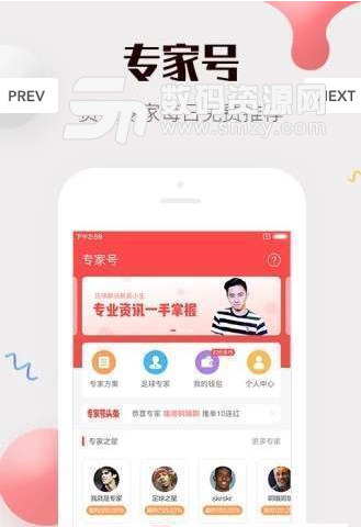 大赢家彩票app手机版(生活服务) v1.7.8 免费版