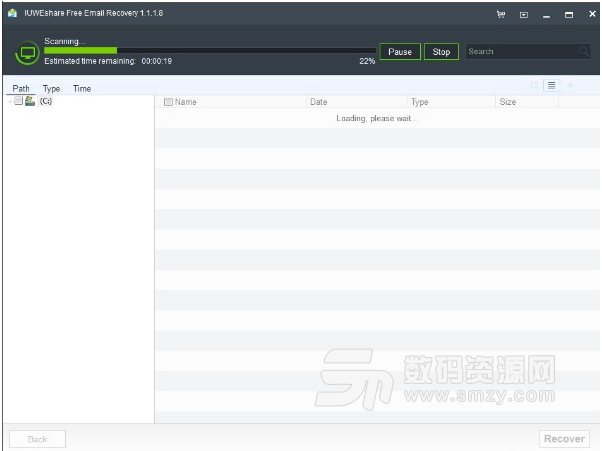 IUWEshare Free Email Recovery最新版