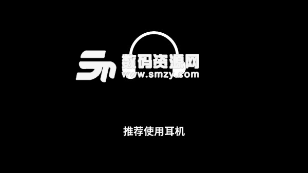 回声探路(DarkEcho)中文汉化完全免费最新版(休闲) V1.3.0 安卓版