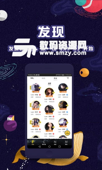 Say Hi安卓版(社交通讯) v2.12.6 免费版