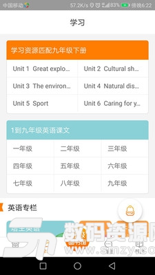 小书匠最新版(图书阅读) v3.4.0 免费版