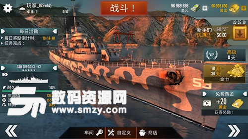 战斗军舰中文免费版(战斗军航) v1.38 安卓版