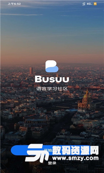 Busuu博树手机版(应用学习) v17.11.282 免费版