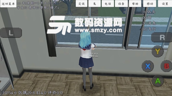女子高中模拟器中文最新版(高中模拟)v1.4手机版