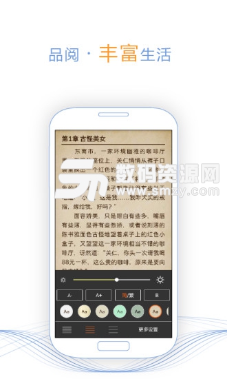书香云集手机版(阅读资讯) v5.47.6 安卓版