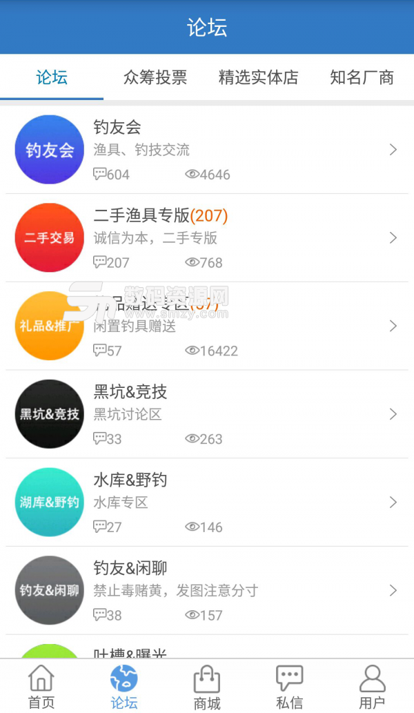 百姓钓鱼论坛安卓版(社交聊天) v2.1.8 手机版