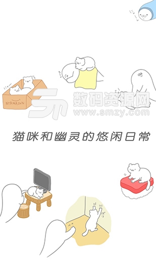 猫咪很可爱中文安卓版(模拟经营) v1.3.4 免费版