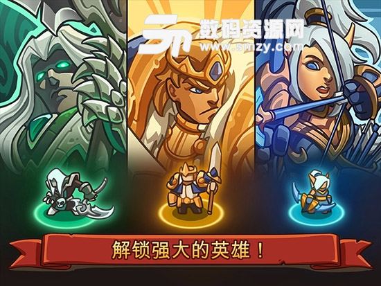 帝国战士TD中文免费版(塔防)v1.2安卓版