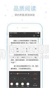 仓鼠阅读手机版(小说动漫) v1.5.0 免费版