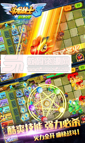 斗龙战士3龙印之战游戏手机版(斗龙战士) v1.4.0 免费版