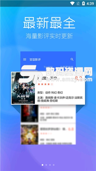 丝瓜精选视频最新版(影视播放) V1.3.0 安卓版