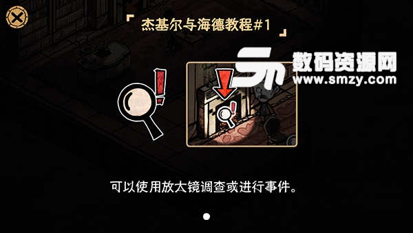 麦哲木:化身博士免费版(解密) V2.7.9 最新版