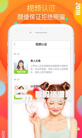 聊播app手机版(社交通讯) v3.9.5 最新版