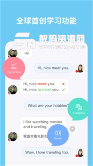 HelloTalk免费版(HelloTalk) v3.8.1 手机版