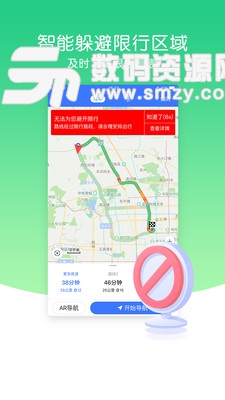 图吧导航手机版(旅行交通) v10.4.5.739c960 最新版