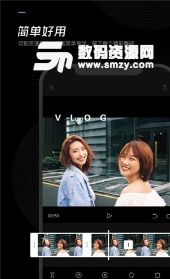 剪映免费版(剪映app) v1.10.1 最新版