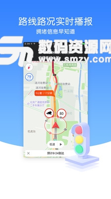 导航犬免费版(旅行交通) v10.3.5.739c960 安卓版