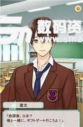 三丽鸥男子初尝恋爱的我安卓版(角色扮演) v1.2.0 最新版