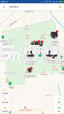 平遥古城导游手机版(旅行交通) v6.4.0 免费版