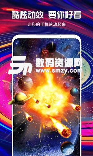 最來電免費版(影音播放) v1.3.5 手機版