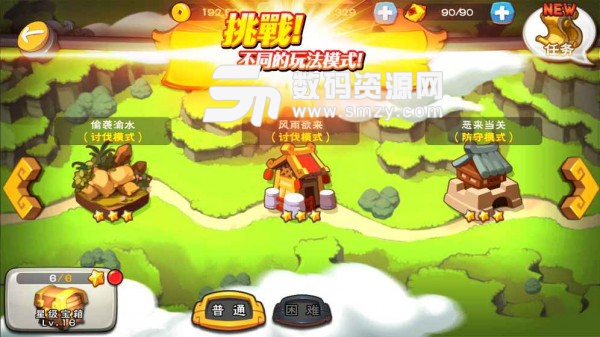 绝对三国手机版(动作游戏) v1.2 免费版