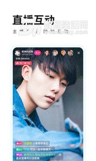 小草莓直播手机版(直播平台) V4.8.5 免费版