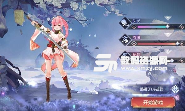 乱世神姬狐妖传免费版(角色扮演) v0.2.2 安卓版