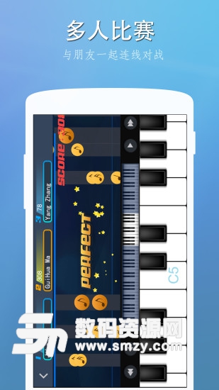 完美钢琴最新版(综合软件) v7.5.0 免费版