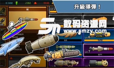 导弹RPG内购最新版(射击) v77 免费版